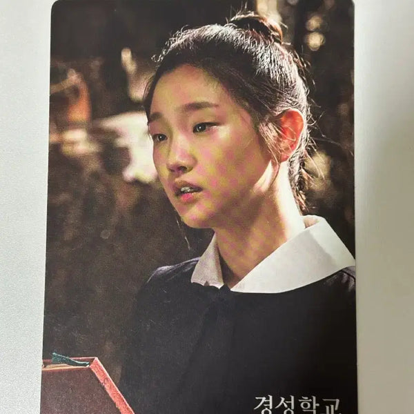 [BUNJANG] Park So-dam Autographed Postcard / 박소담 친필싸인엽서