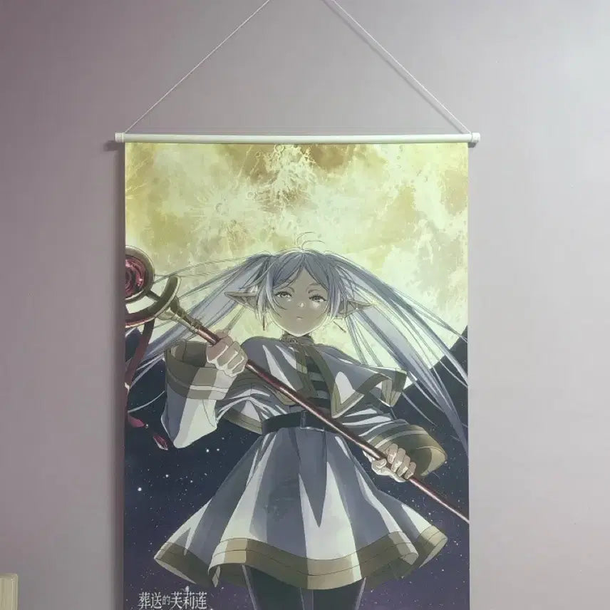 [BUNJANG] Frieren Tapestry / 프리렌 태피스트리