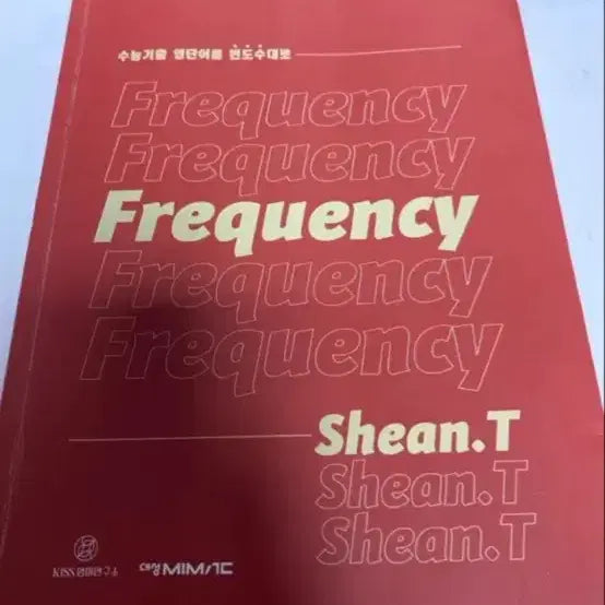 [BUNJANG] Shinti Vocabulary English Vocabulary Book / 션티 프리퀀시 영단어장 급처