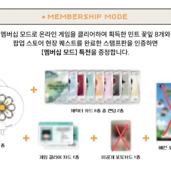 [BUNJANG] G-Dragon Popup Membership Special Photocard Set / 지드래곤 지디 팝업 띠부씰 포함 특전 멤버십