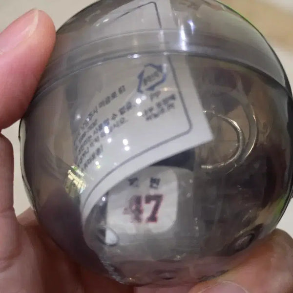 [BUNJANG] Doosan Bears Kwak Bin Keyring Charm / 두산 키캡 키링 곽빈 양도