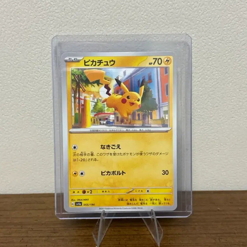 [BUNJANG] Pokemon Card Pikachu Japanese / 포켓몬카드 일판 피카츄