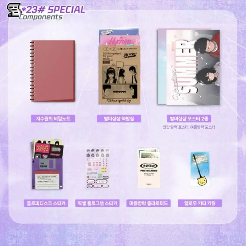 [BUNJANG] Jisoo Won's Secret Notebook / 지수원의 비밀노트