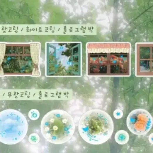 [BUNJANG] Hell Store Sunshine Window Sparkle Kiss Cut Sticker Set / 지옥상점 햇살 창가 일상의 반짝임 블러리 키스컷