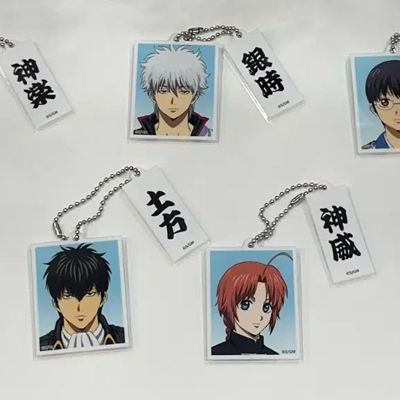 [BUNJANG] Gintama Yoshiwara Fire Arc - Portrait Keychain Set / 은혼 요시와라 대염상 - 증사 키링