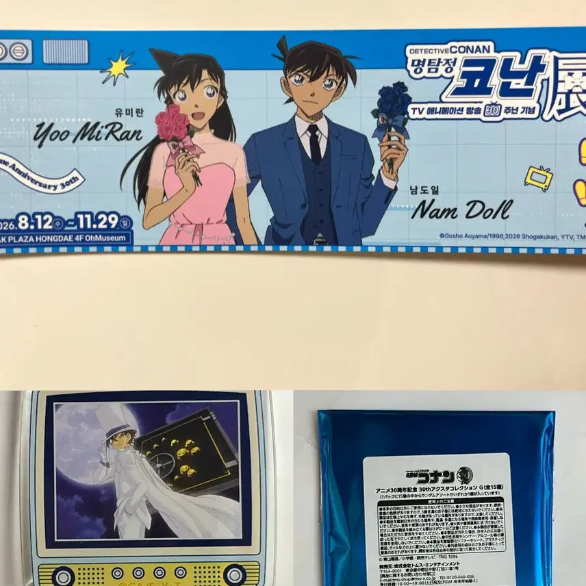 [BUNJANG] Detective Conan 30th Anniversary Exhibition Limited Edition Ticket & Kaito Kid Acrylic Stand / 명탐정코난 30주년 전시회 특전[신란 티켓], 굿즈[괴도키드 아크릴 스탠드]