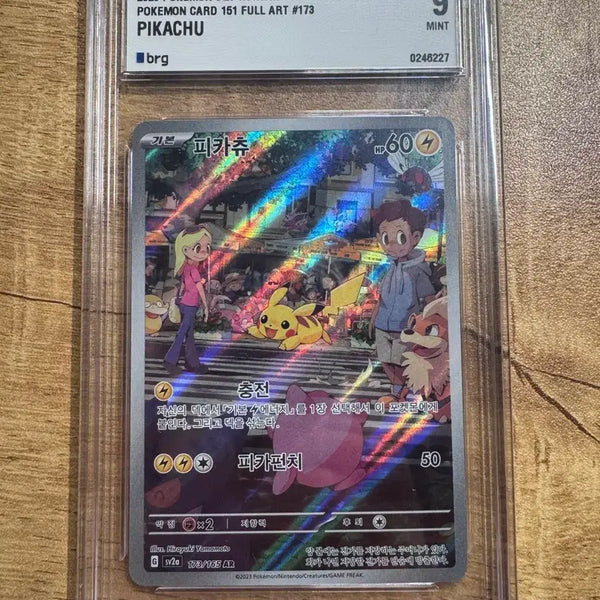 [BUNJANG] Pikachu AR BRG9 151 Card / 151 피카츄 AR BRG9