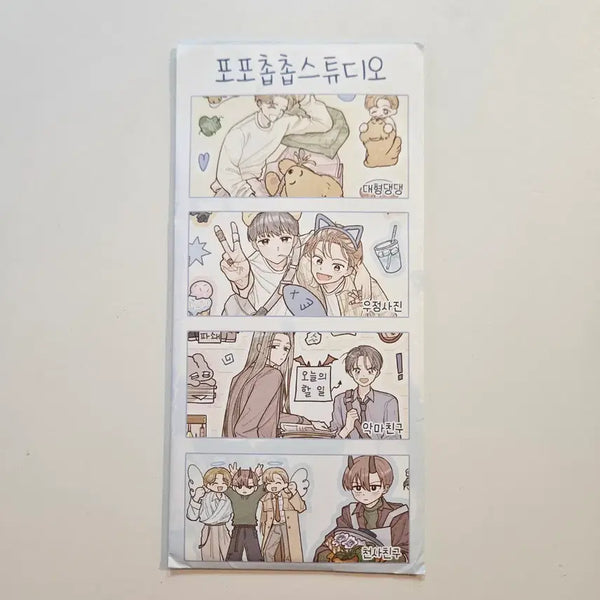 [BUNJANG] Popochopchop Studio Boyfriend Pack Stickers / 스티커) 포포촙촙스튜디오 보이프렌즈팩