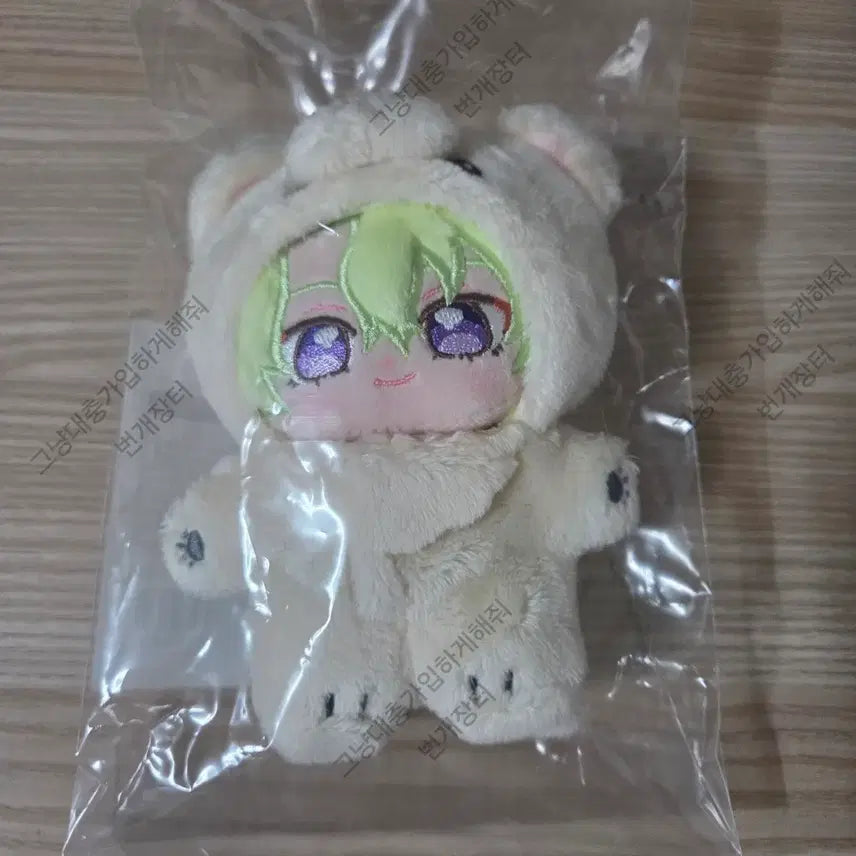 [BUNJANG] Ensemble Stars!! Itsunui Hiyori Stuffed Doll / 앙스타 이츠누이 히요리 판매 곰누이 인형