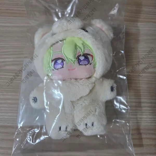 [BUNJANG] Ensemble Stars!! Itsunui Hiyori Stuffed Doll / 앙스타 이츠누이 히요리 판매 곰누이 인형