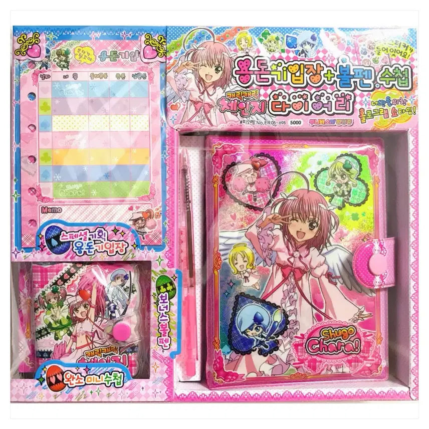 [BUNJANG] Fiore Character Cake Change 6-Ring Diary Full Box Vintage Stationery / 구판 피오레 캐릭캐릭체인지 육공다이어리 풀박스 고전문구