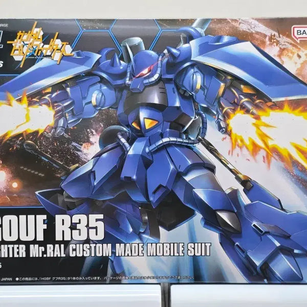 [BUNJANG] Bandai Build HG Gouf R35 Gunpla Model Kit / 건담 미개봉 반다이 빌드 HG 구프 R35 건프라 프라모델 팝니다