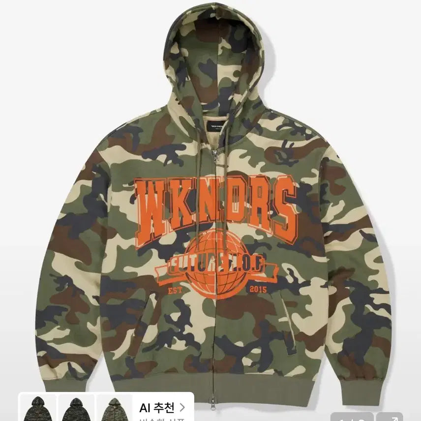[BUNJANG] WE CANDERS Hoodie Zip-Up (Rio) / 위캔더스 후드집업(리우손민수)