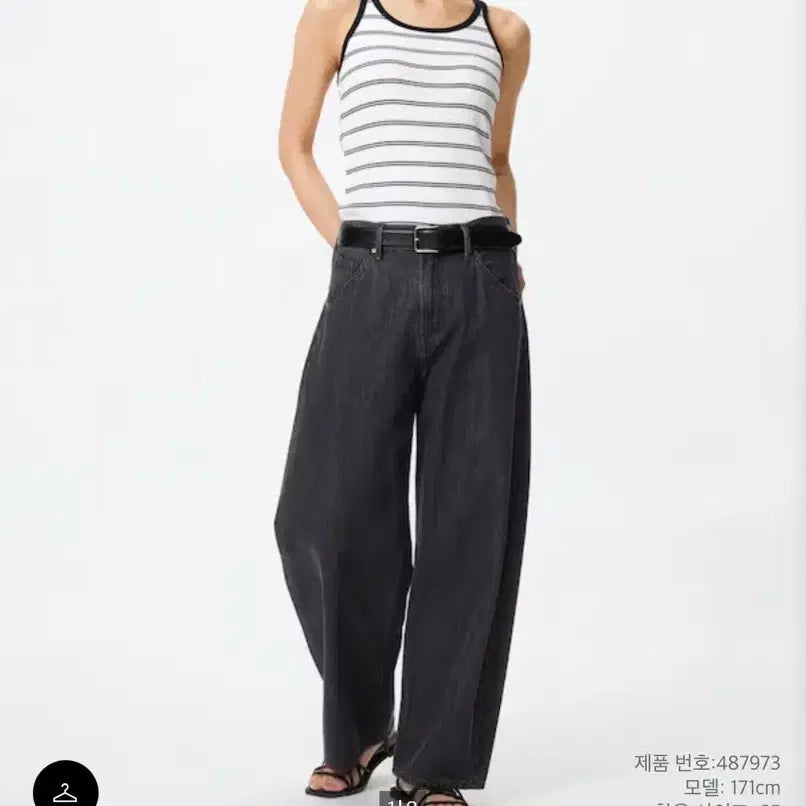 [BUNJANG] Uniqlo Baggy Barrel Leg Jeans / 유니클로 배기배럴레그진