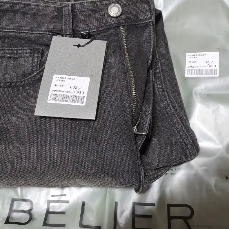 [BUNJANG] Bellier True Wide Denim Pants Rail Black / [30/32] 벨리에 트루 와이드 데님 팬츠 레일 블랙