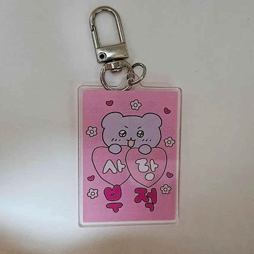[BUNJANG] Love Bear Charm Keychain / 사랑해 곰돌이 부적 키링
