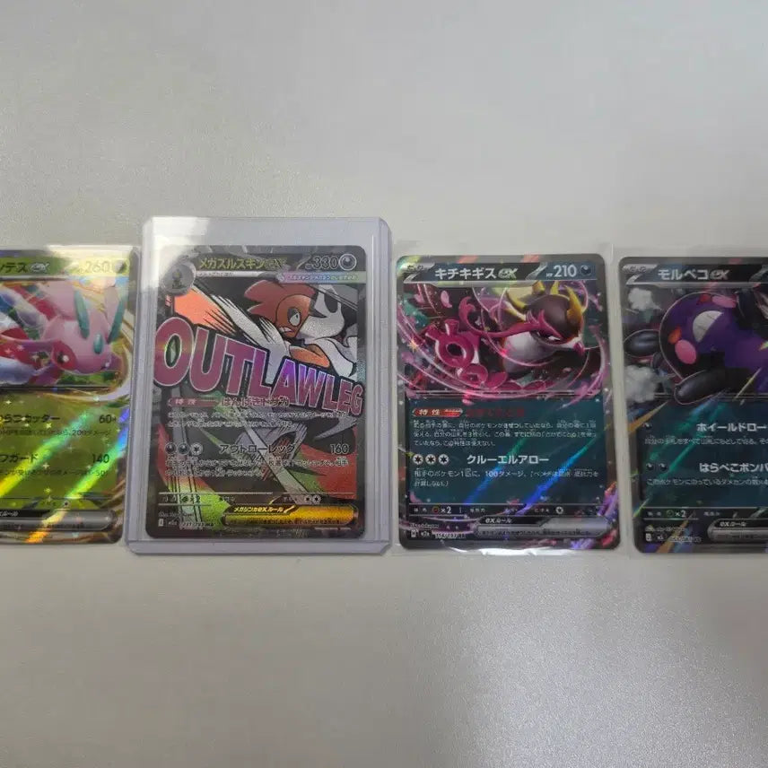 [BUNJANG] Pokemon Card Mega Garchomp EX MA, Lurantis Morpeko Garchomp EX RR Japanese Version / 포켓몬 카드 메가 곤율거니 EX MA,  라란티스 모르페코 기로치 EX RR 일판 판매합니다 메가드림 어비스아이