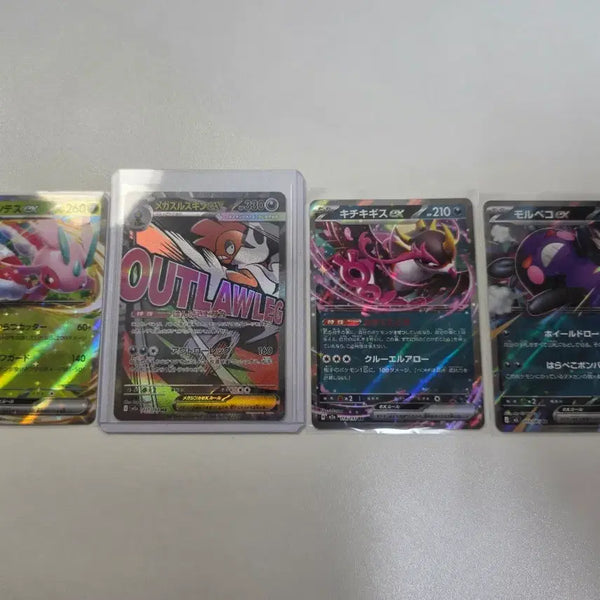 [BUNJANG] Pokemon Card Mega Garchomp EX MA, Lurantis Morpeko Garchomp EX RR Japanese Version / 포켓몬 카드 메가 곤율거니 EX MA,  라란티스 모르페코 기로치 EX RR 일판 판매합니다 메가드림 어비스아이