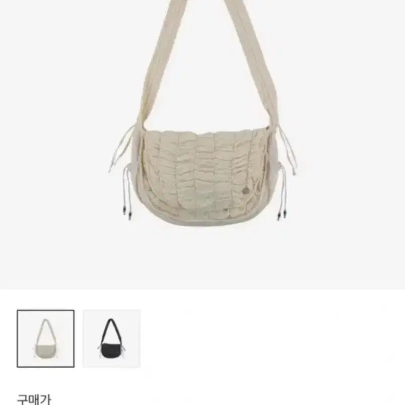 [BUNJANG] KOSEIO Quilted Crossbody Bag Ivory / 코이세이오 퀼팅 크로스백 아이보리