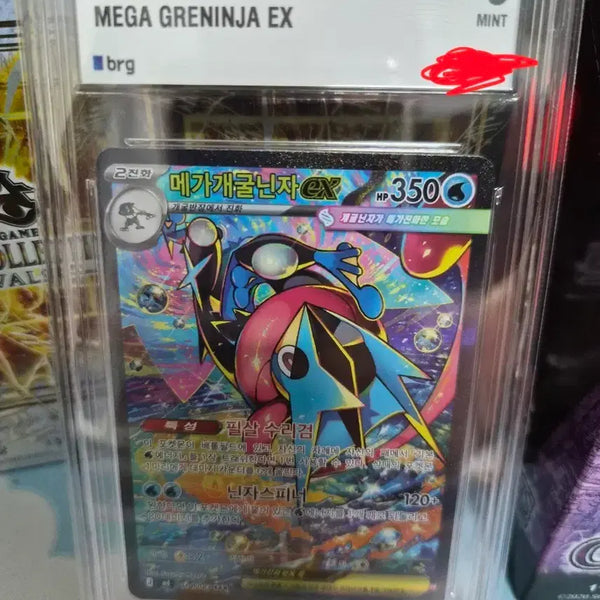 [BUNJANG] Pokemon Card Mega Greninja EX SAR BRG 9 / 포켓몬카드 메가개굴닌자 EX SAR BRG 9