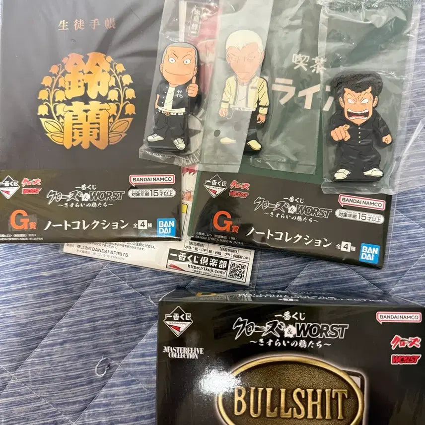 [BUNJANG] Ichiban Kuji Crows D Prize Buckle & Sub-Prize Bundle (Sealed) / 제일복권 크로우즈 d상 버클,하위상 일괄(미개봉)