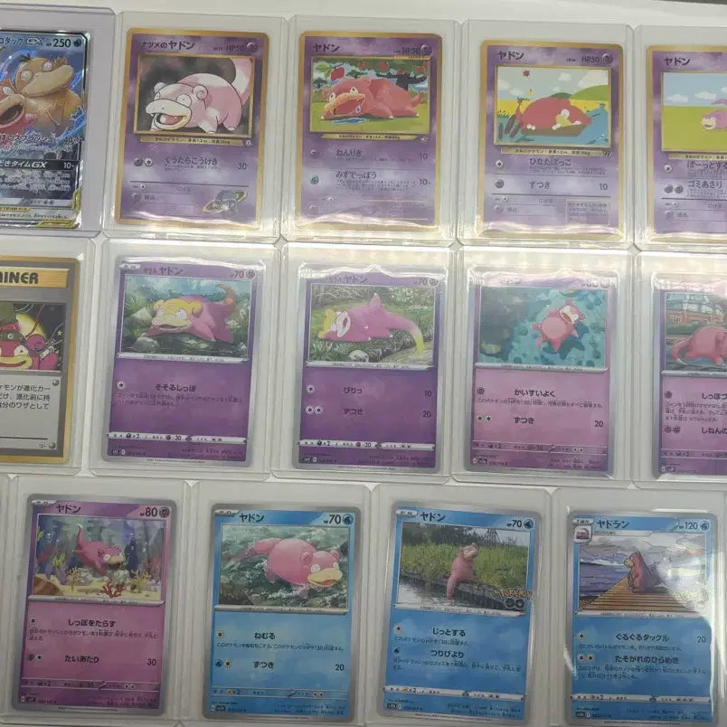 [BUNJANG] Pokemon Japanese Slowpoke Set (First Edition Included) / 포켓몬 카드 일판 야돈 세트 (초판포함)