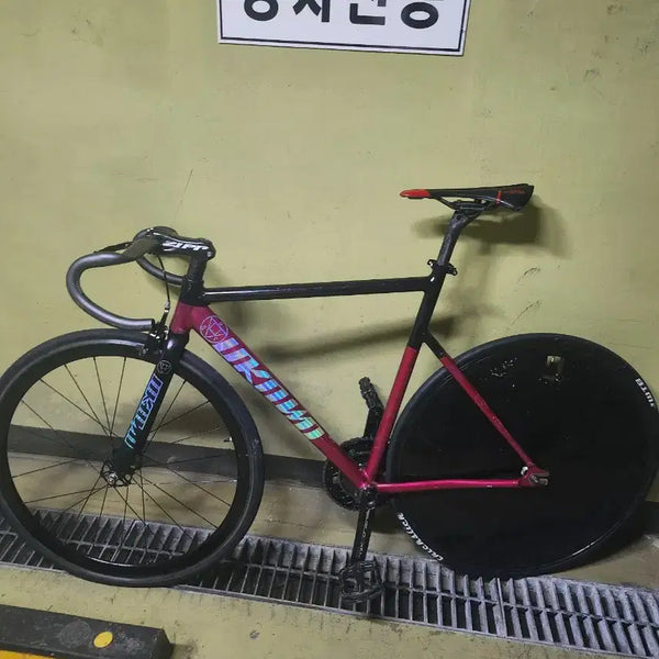 [BUNJANG] Unknown Frame/Fork Set / 언노운 판/대
