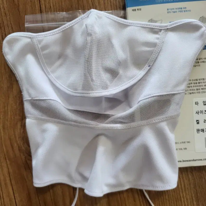 [BUNJANG] JJ Market Korea 3D UV Protection Mask White New Authentic / JJ 마켓 코리아 3D 자외선 차단 마스크 화이트 새상품 정품
