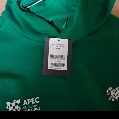 [BUNJANG] APEC CEO SUMMIT 2025 Green Hoodie / APEC CEO SUMMIT 2025 후드티 그린