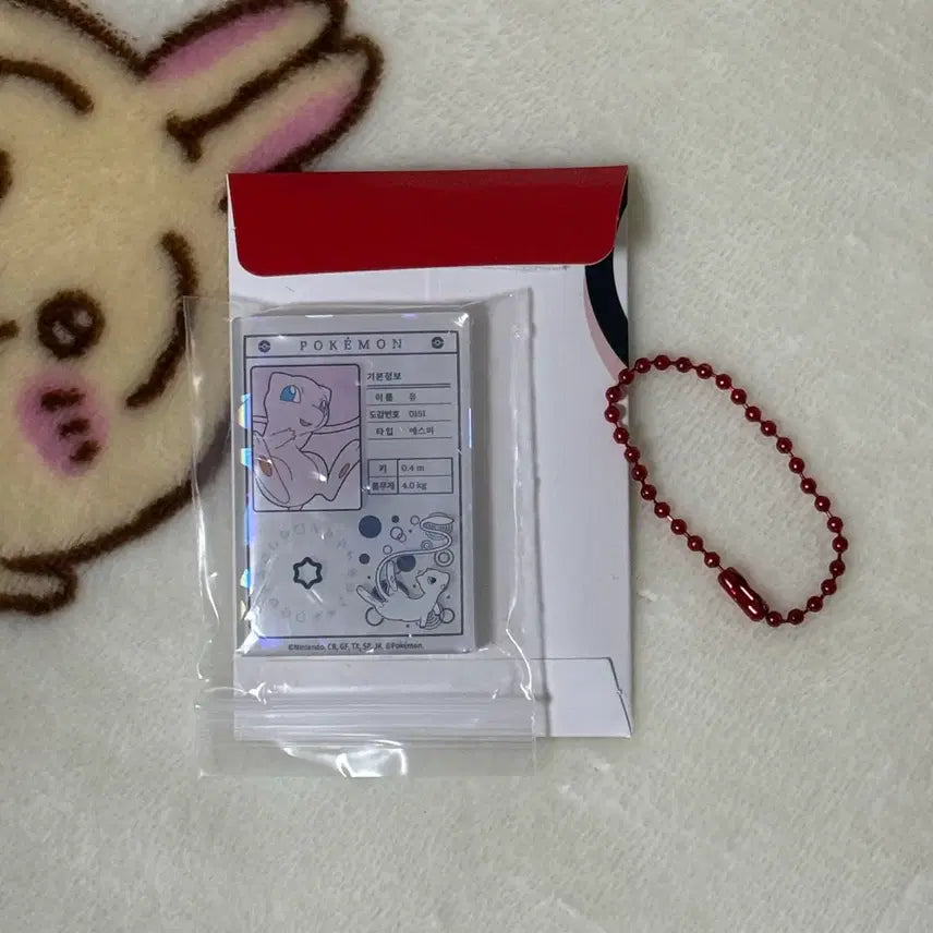 [BUNJANG] Pokémon Lotteria Mew Magnet / 포켓몬 롯데리아 뮤 마그넷