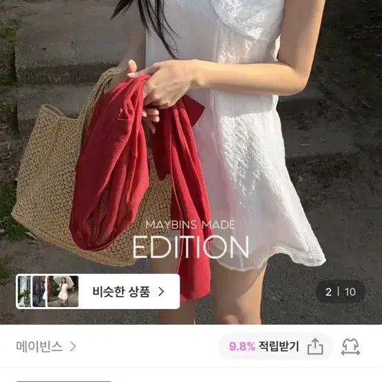 [BUNJANG] Maybins Chiffon Mini Dress / 메이빈스 쉬폰 미니 원피스