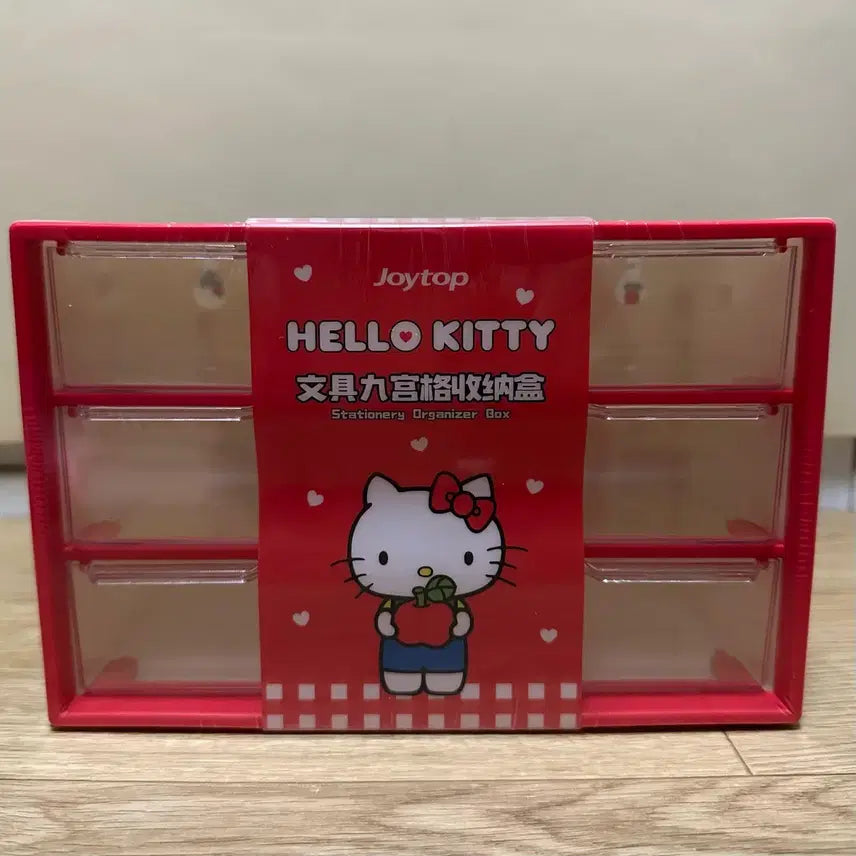 [BUNJANG] Sanrio Hello Kitty 9-Compartment Storage Box / 당일배송,새상품) 산리오 헬로키티 9칸 수납함