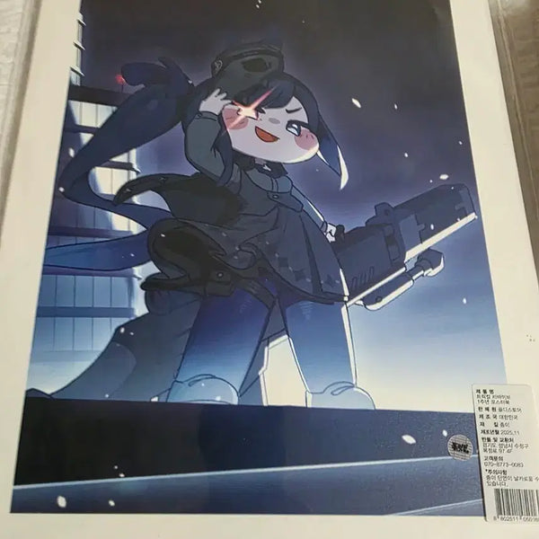 [BUNJANG] Trickster Trickle Revive 1st & 2nd Anniversary Poster Book Set / 트릭컬 리바이브 1주년과 2주년 포스터북