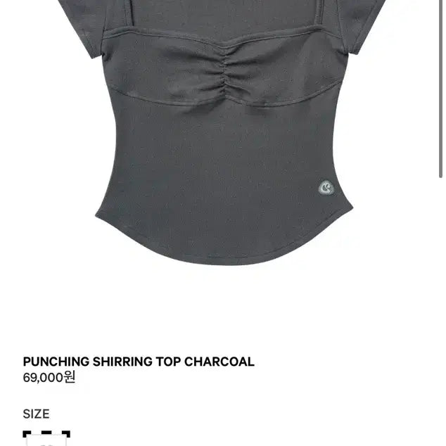 [BUNJANG] KOSEIO Punch Shirring Top Charcoal / 코이세이오 펀칭셔링탑 차콜