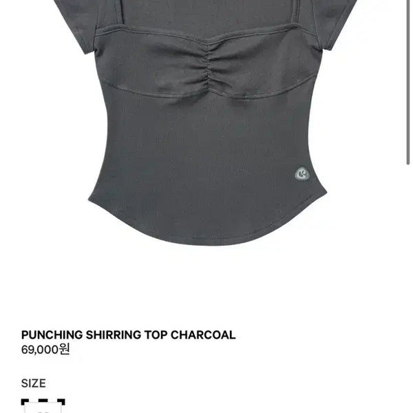[BUNJANG] KOSEIO Punch Shirring Top Charcoal / 코이세이오 펀칭셔링탑 차콜