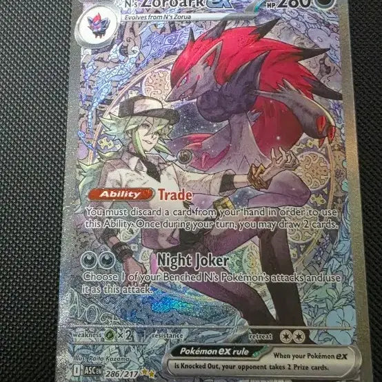 [BUNJANG] Grisly of Zoroark SIR English Edition / N의 조로아크 SIR 북미판