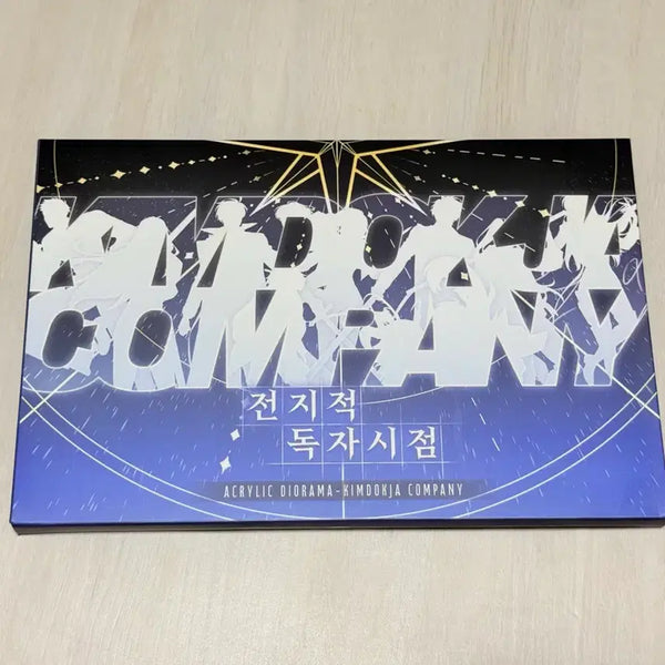 [BUNJANG] Omniscient Reader's Viewpoint Kim Dokja Company Acrylic Diorama / 전지적독자시점 전독시 아크릴 디오라마 김독자 컴퍼니