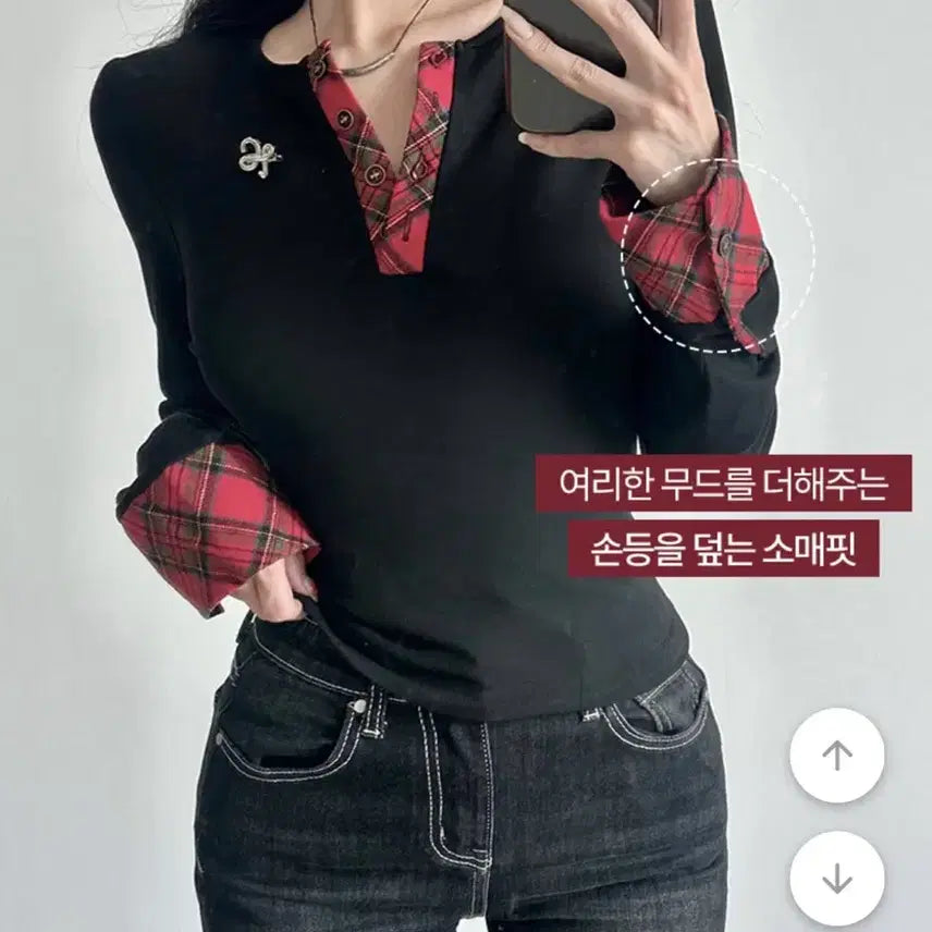 [BUNJANG] Checkered Layered Slim Fit Long Sleeve T-Shirt / 체크 레이어드 슬림핏