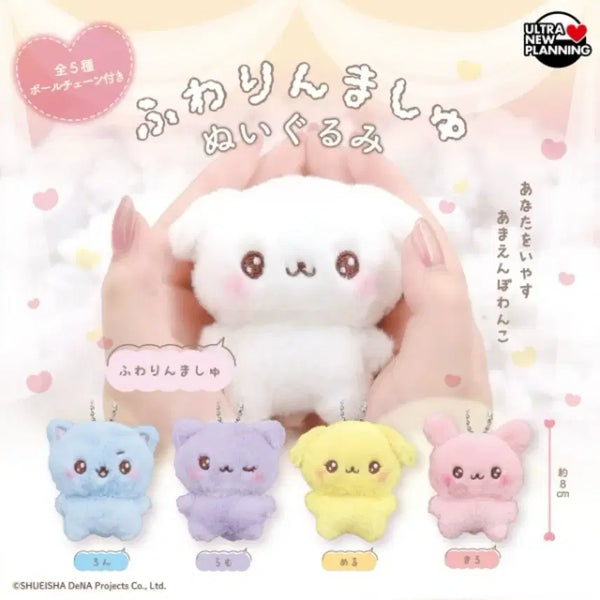 [BUNJANG] Fuwarin Marshy Rabbit Plush Doll Nuiigurumi Gacha / 후와링마슈 토끼 인형 누이구루미 가챠