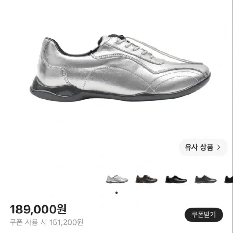 [BUNJANG] Femont Square Silver Sneakers / 페몬트 스퀘어 실버 스니커즈 245