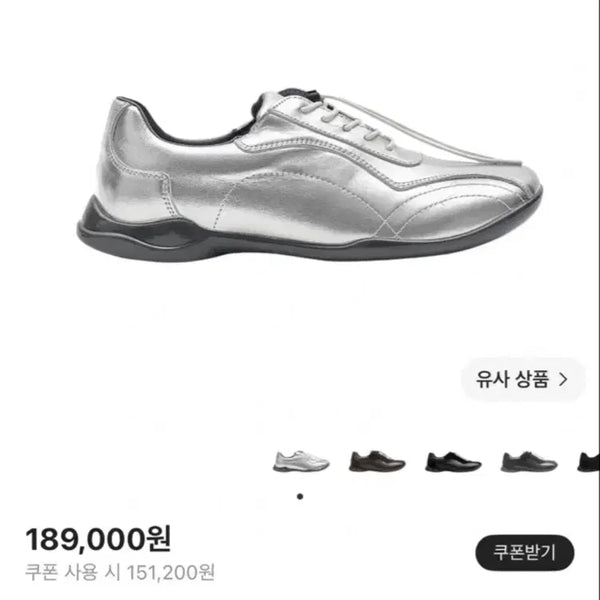 [BUNJANG] Femont Square Silver Sneakers / 페몬트 스퀘어 실버 스니커즈 245