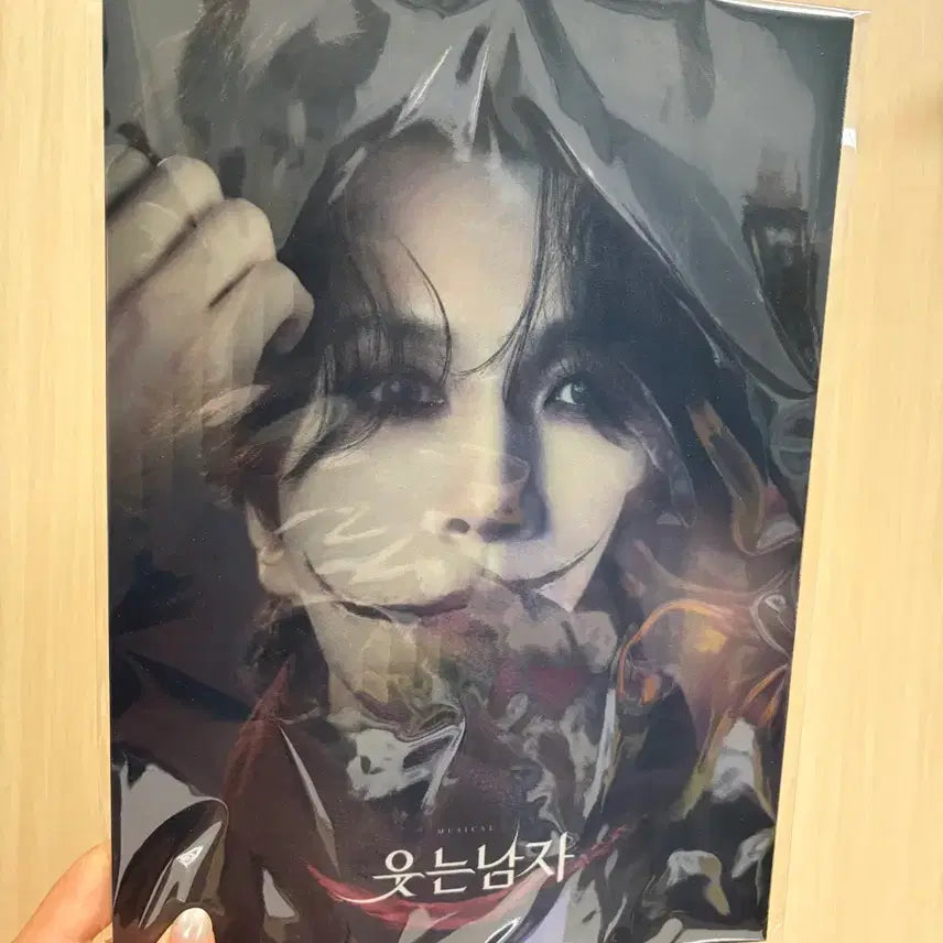 [BUNJANG] The Man Who Laughs Eun-tae Park Lenticular Poster / <웃는 남자> 박은태 렌티큘러 대형 포스터