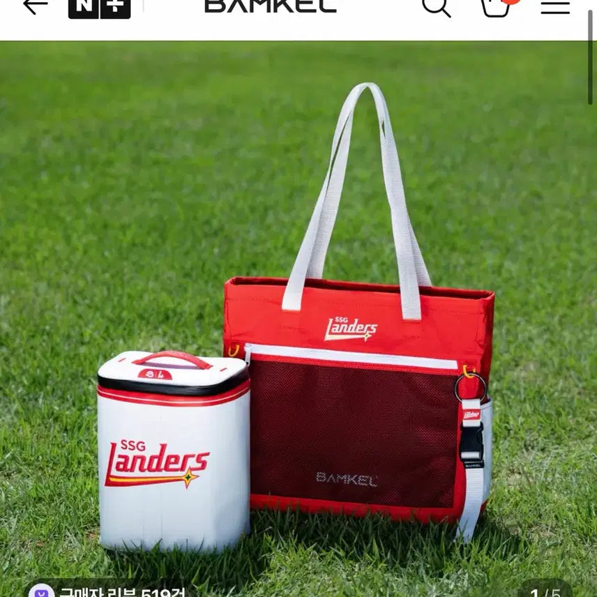 [BUNJANG] SSG Landers Bamkel Cool Bag 3-Set / [미개봉] SSG랜더스 밤켈 쿨트백 3종 세트 SSG 쿨트백