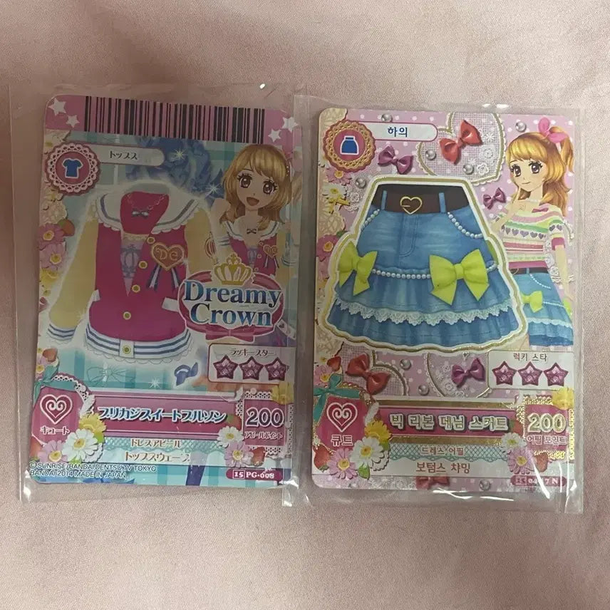 [BUNJANG] Aikatsu Akari Hoshimiya Bundle Set Cards / 아이엠스타 아이카츠 하늘이 아카리 카드 일괄