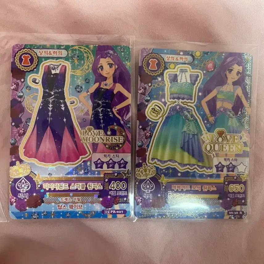 [BUNJANG] Aikatsu! Ai Stars Mizuki Luna Card Bundle Set / 아이카츠 아이엠스타 미즈키 루나 카드 일괄