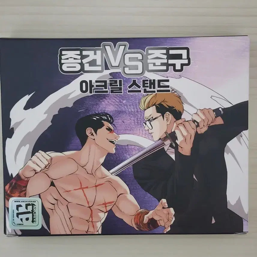 [BUNJANG] Manager Kim VS General Kim Joon-goo Acrylic Stand / 외지주 종건VS준구 아크릴 스탠드