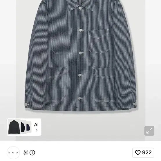 [BUNJANG] BON Hickory Stripe Chore Jacket Blue M / 본 BON 히코리 스트라이프 초어 자켓 블루 M 새상품