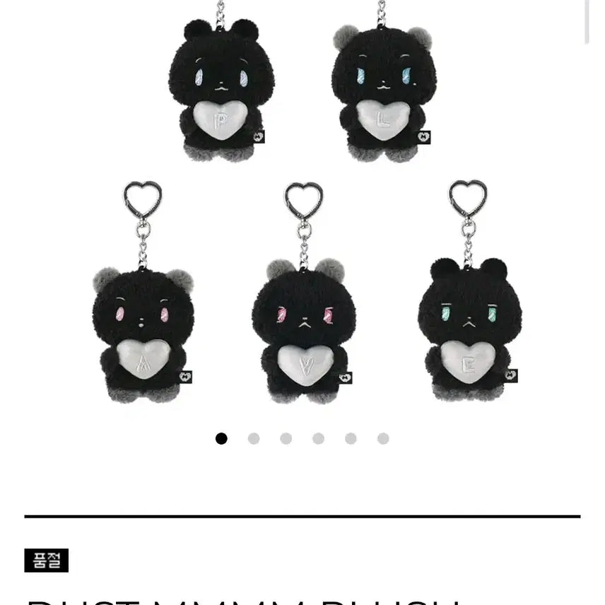 [BUNJANG] PLAVE Dust Mmemimu Bundle Set / 플레이브 더스트 므메미무 일괄