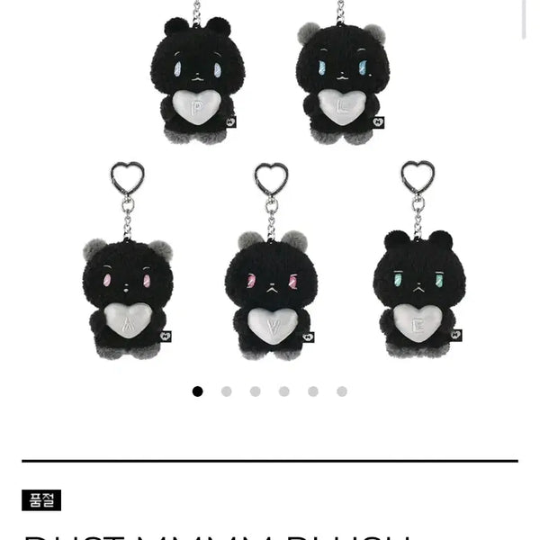 [BUNJANG] PLAVE Dust Mmemimu Bundle Set / 플레이브 더스트 므메미무 일괄
