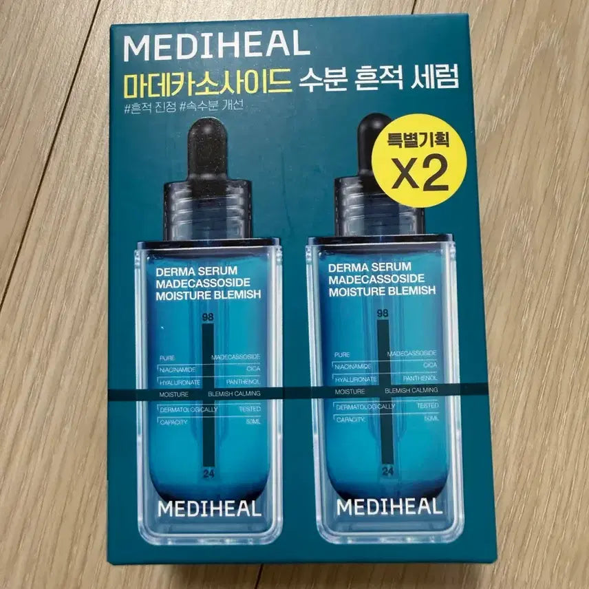 [BUNJANG] Mediheal Madecassoside Derma Serum 2-Piece Set / 1+1 메디힐 마데카소사이드 더마 세럼 기획 (정가 24,400원)